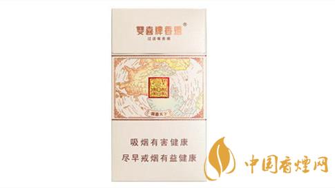 雙喜國喜天下硬盒香煙多少錢？雙喜國喜天下硬盒香煙價格2020