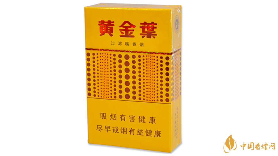 黃金葉黃金眼好抽嗎？黃金葉黃金眼香煙測(cè)評(píng)介紹2020