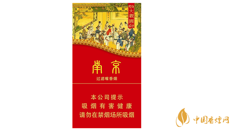 南京大觀園多少錢？南京大觀園價格一覽2020