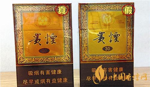 貴煙國(guó)酒香30真?zhèn)卧趺磪^(qū)別？貴煙國(guó)酒香30真假查詢(xún)一覽2020