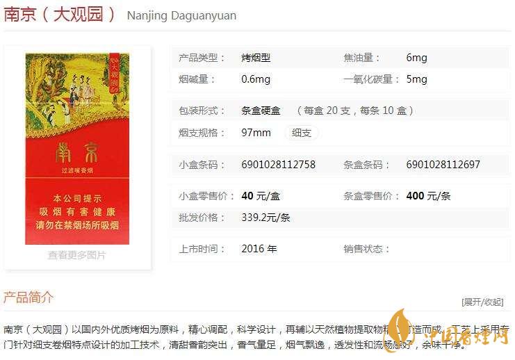 南京大觀園多少錢？南京大觀園價格一覽2020