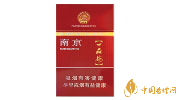 南京臻品香煙好不好抽？南京臻品香煙口味點(diǎn)評(píng)2020