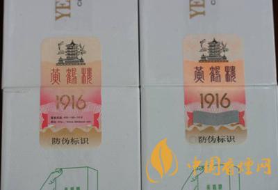 黃鶴樓真?zhèn)卧趺纯?？黃鶴樓高端卷煙新舊防偽帶圖介紹2020