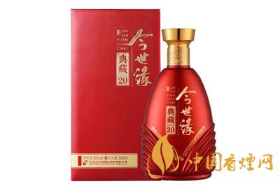 今世緣典藏20年多少錢(qián)一瓶 今世緣典藏20年價(jià)格表查詢