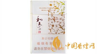 和天下尊享多少錢(qián)一包2020價(jià)格