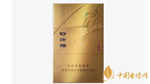 白沙尚品金香煙好不好抽？白沙尚品金香煙品析2020