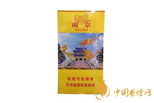 南京高檔煙價(jià)格表和圖片 高檔煙價(jià)格表查詢