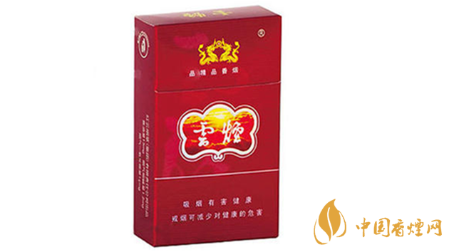 云煙紫香煙多少錢一包2020各地價(jià)格