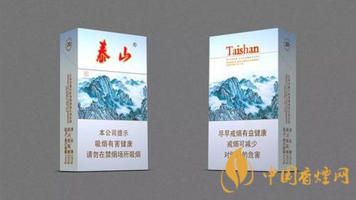 泰山煙的真假怎么看？泰山香煙真?zhèn)尾樵?020