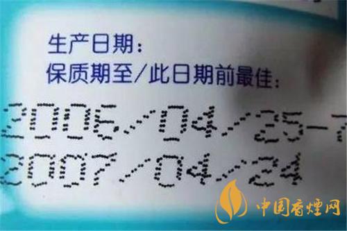 香煙保質(zhì)期是多長(zhǎng)時(shí)間？香煙保存方法介紹2020