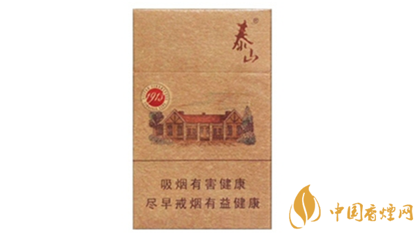 泰山1913煙支香氣如何？泰山1913香煙口感品測2020