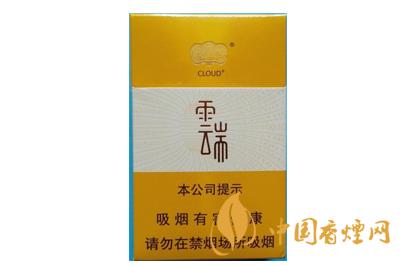 云端香煙價(jià)格多少一包 云端香煙價(jià)格查詢(xún)