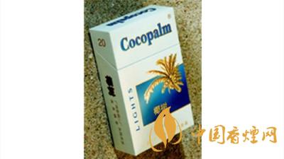 椰樹香煙多少錢一包2020？椰樹香煙價(jià)格及圖片大全2020
