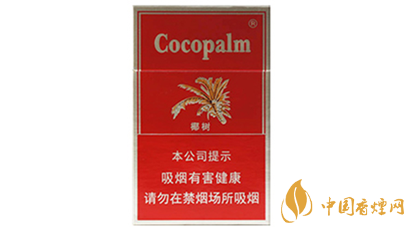 椰樹香煙多少錢一包2020？椰樹香煙價(jià)格及圖片大全2020