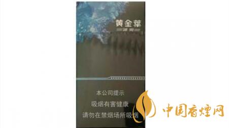 黃金葉冰爽多少錢一盒價(jià)格？黃金葉冰爽價(jià)格及參數(shù)圖片2020