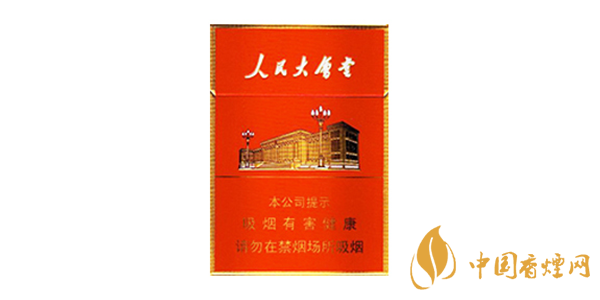 2025年人民大會堂香煙價(jià)格表圖 人民大會堂香煙多少錢一包