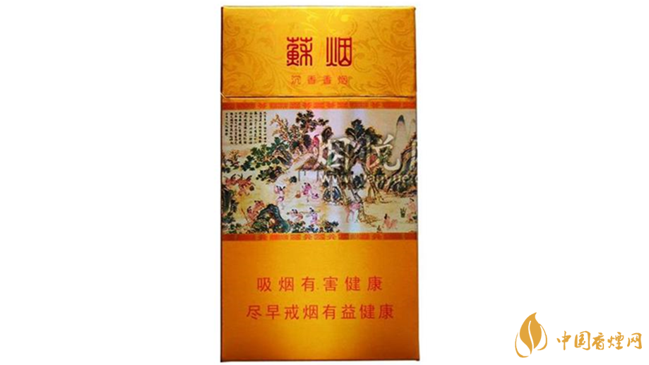 蘇煙沉香細(xì)支好抽嗎？蘇煙沉香細(xì)支口感點(diǎn)評(píng)