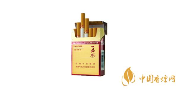 2020最好抽一品梅香煙多少錢(qián)一包 最好抽的一品梅香煙價(jià)格表和圖片排行榜