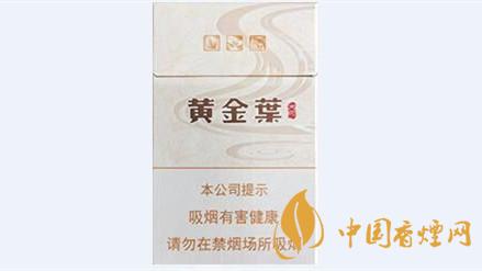 黃金葉天河煙多少錢一盒價格？黃金葉天河價格及參數(shù)一覽