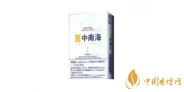 最新中南海香煙專(zhuān)供出口的多少錢(qián)一包  中南海香煙專(zhuān)供出口價(jià)格介紹