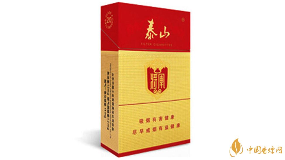 泰山紅將軍假煙怎么看？泰山紅將軍真?zhèn)畏直鎸?duì)比