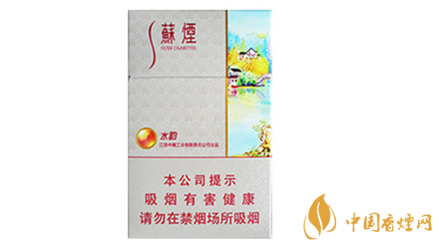 蘇煙水韻爆珠多少錢一包價格？蘇煙水韻爆珠香煙價格及參數(shù)