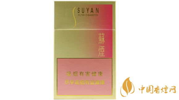 蘇煙金砂2硬盒多少錢？蘇煙金砂2市場價價格查詢一覽