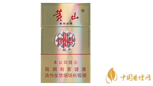 黃山新制皖煙焦甜香口味怎么樣？黃山新制皖煙好抽嗎？