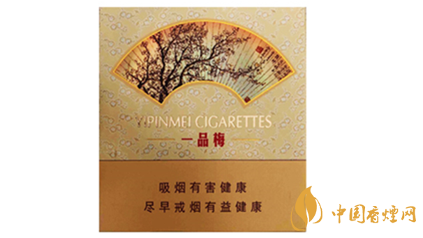 蘇煙一品梅天地心小盒多少錢？蘇煙一品梅天地價(jià)格及參數(shù)