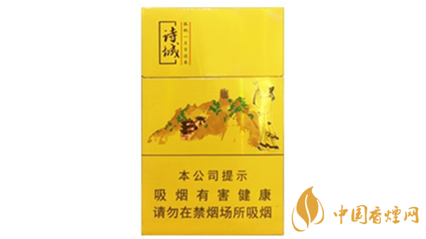 黃山詩城多少錢一盒價(jià)格？黃山詩城香煙價(jià)格查詢