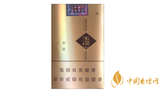 玉溪軟和諧軟包好抽嗎？玉溪軟和諧香煙口感點評