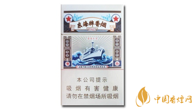 黃山東海牌香煙價(jià)格多少錢？黃山東海牌價(jià)格及圖片