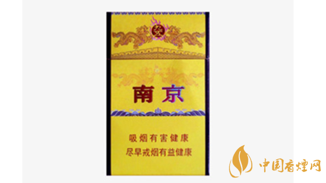 南京九五煙真假怎么分辨?南京九五煙真假帶圖識別