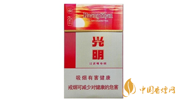 黃山金光明煙價格多少錢一包 ？黃山金光明煙市場價格