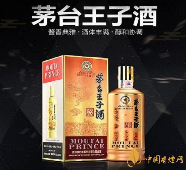 王子茅臺酒53度醬香型價(jià)格是多少 口感怎么樣
