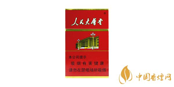 2020最新人民大會堂香煙價(jià)格表圖排行榜
