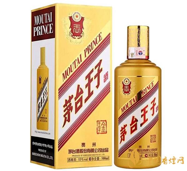  53度茅臺王子酒多少錢一瓶？2020茅臺王子酒53度價格表