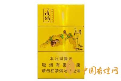 黃山詩城香煙價(jià)格是多少 2025年最新黃山詩城香煙價(jià)格一覽