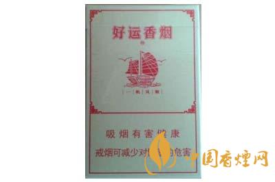 黃鶴樓好運(yùn)香煙多少錢(qián)一包 黃鶴樓好運(yùn)香煙價(jià)格表一覽