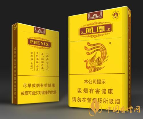 鳳凰細(xì)支煙多少錢(qián)一盒 鳳凰細(xì)支煙價(jià)格表圖一覽