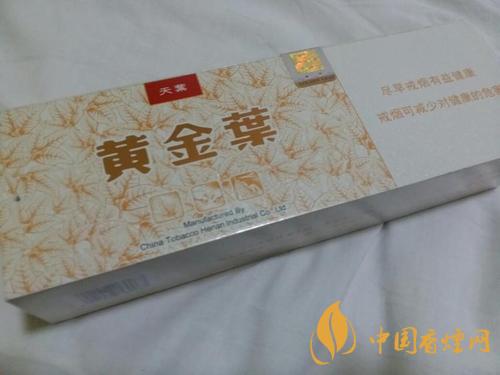 黃金葉天葉多少錢(qián)一包 黃金葉天葉真?zhèn)舞b別方法