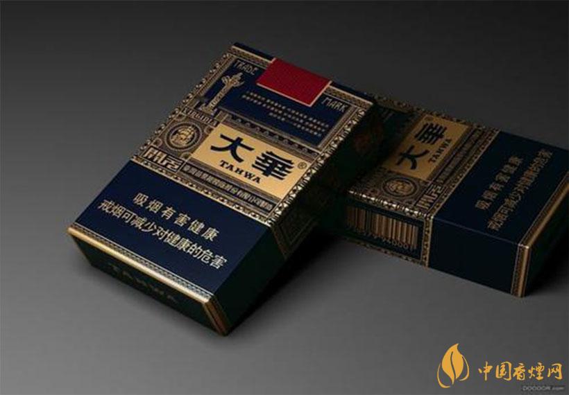 大華香煙多少錢(qián)一包 大華香煙價(jià)格表圖一覽