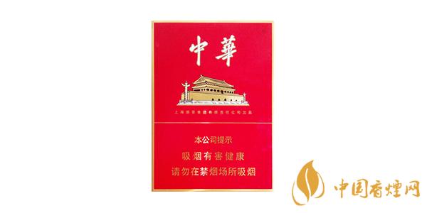 2025年中華煙多少錢(qián)一條 最新中華煙價(jià)格查詢(xún)
