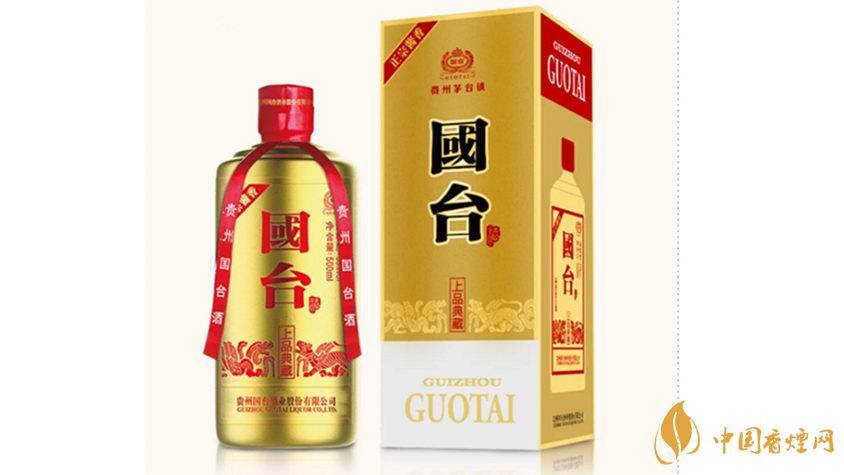 國(guó)臺(tái)上品典藏報(bào)價(jià)多少 國(guó)臺(tái)上品典藏市場(chǎng)價(jià)查詢(xún)一覽