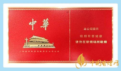 中華金短支價格表和圖片2025 中華金短支參數介紹