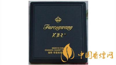 芙蓉王塑藍零售價多少錢一盒 芙蓉王塑藍香煙價格詳情2021