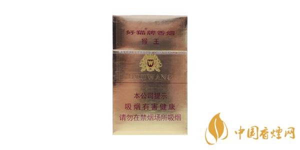 最新好貓香煙價(jià)格表和圖片 好貓香煙一包多少錢(qián)