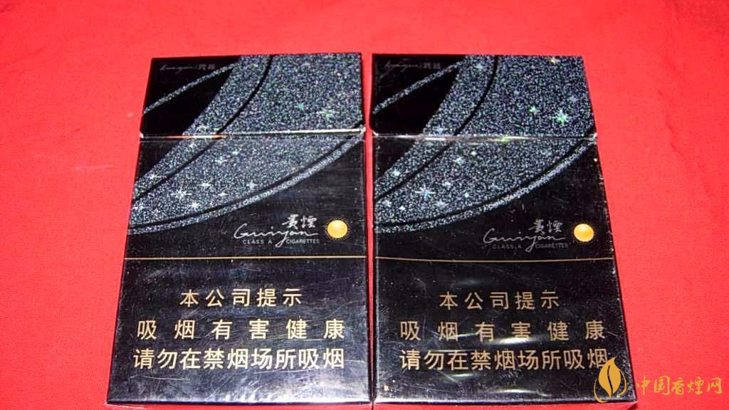 貴煙細(xì)支陳皮爆珠價(jià)格 貴煙細(xì)支爆珠多少錢(qián)