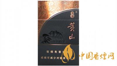 黃山萬象香煙好抽嗎 黃山萬象香煙口感測評(píng)一覽