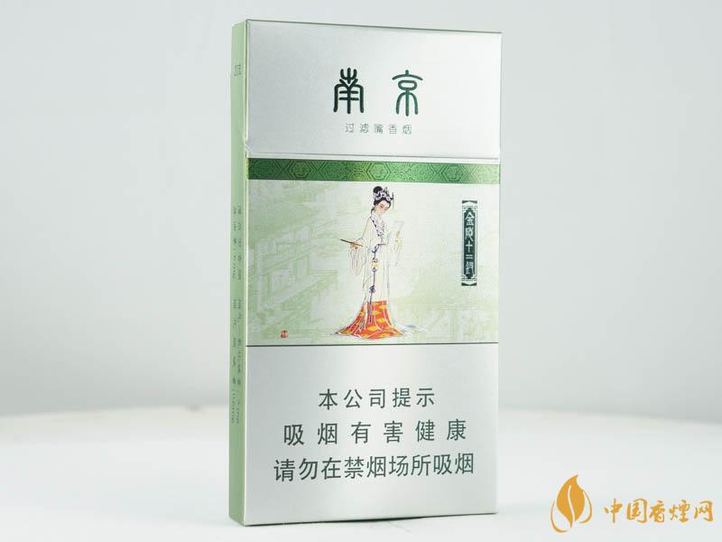 2025南京薄荷十二釵一包多少錢 南京薄荷十二釵圖表和價(jià)格